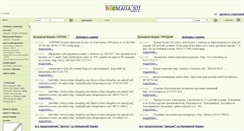 Desktop Screenshot of boomaga.ru